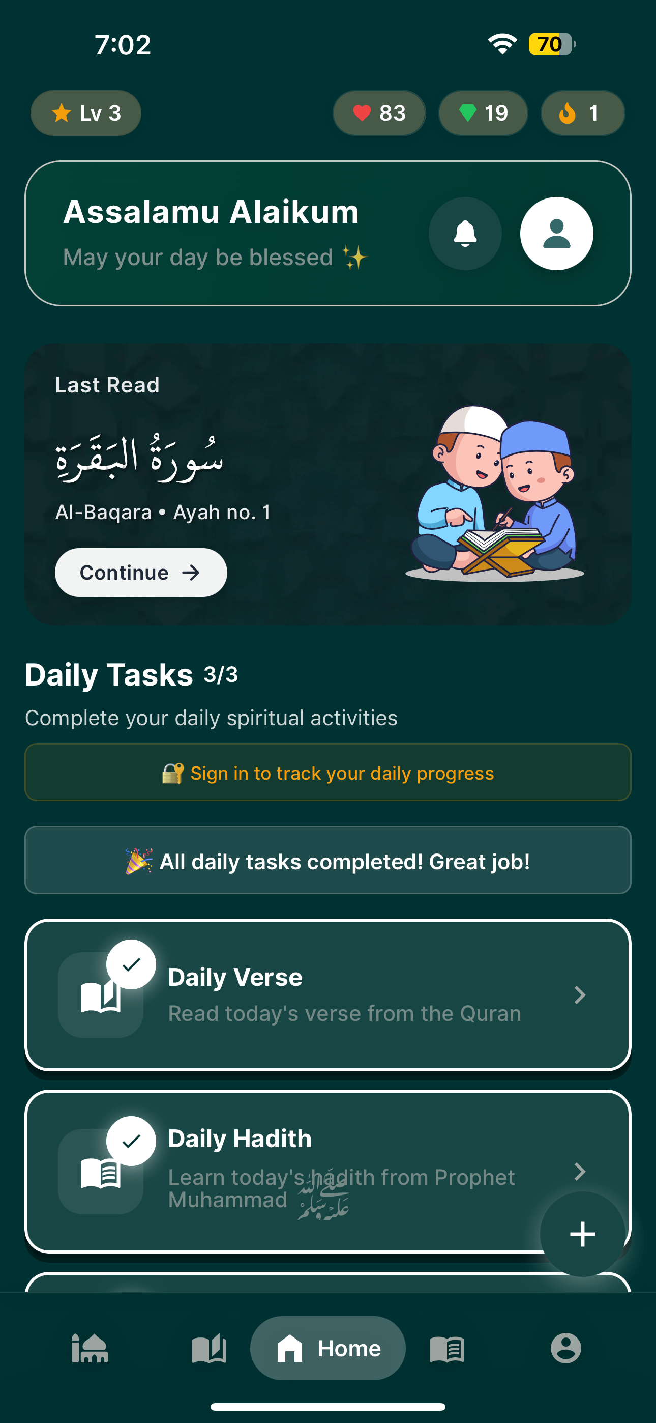 ZikrSoul App Home Screen - Daily Zikr - Dark Mode